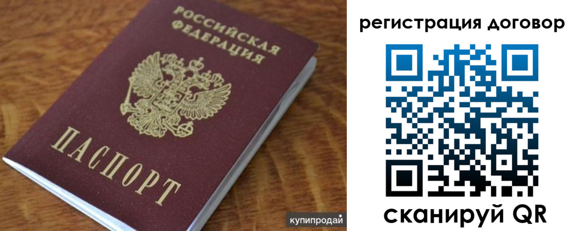 регистрация для дет. сада в Качканаре